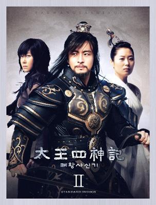 Tae Wang Sa Shin Gi Standard Dvd Box 2 : Bae Yong Joon | HMV&BOOKS