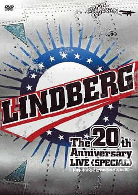 タイトル：LINDBERG 20th Anniversary LIVE 《SPECIAL》 ～ドキドキ 