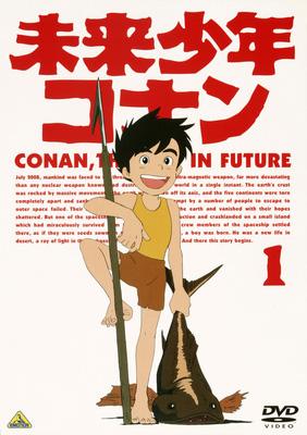 未来少年コナン 1 : 未来少年コナン | HMV&BOOKS online - BCBA-3753