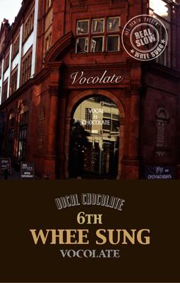 6集: Vocalate : フィソン Wheesung | HMV&BOOKS online - CMCC9208