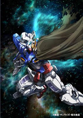 機動戦士ガンダム00 スペシャルエディションII エンド・オブ・ワールド 