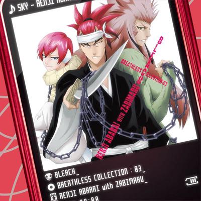 Bleach Breathless Collection 03 阿散井恋次 With 蛇尾丸 阿散井恋次 With 蛇尾丸 Hmv Books Online Svwc 7660