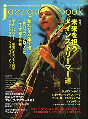 ムック Jazz Guitar Book ジャズギターブック Vol ２３ Hmv Books Online 9784401633517