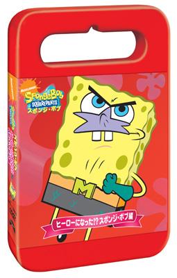 Sponge Bob Squarepants
