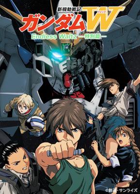 New Mobile Report Gundam-W Endless Waltz : GUNDAM | HMV&BOOKS