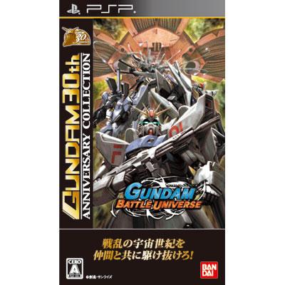 ガンダムバトルユニバース Gundam 30th Anniversary Collection Game Soft Playstation Portable Hmv Books Online Uljs