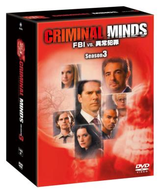 クリミナル・マインド / FBI vs.異常犯罪 シーズン3 COMPLETE BOX 