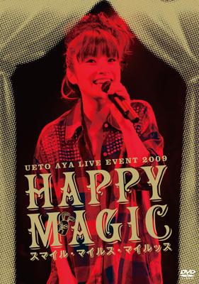 UETO AYA LIVE EVENT 2009 Happy Magic～スマイル・マイルス・マイルッス～ : 上戸彩 | HMVu0026BOOKS  online - PCBP-51961