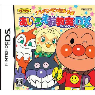 Anpanman To Asobo Aiueo Kyoushitsu Dx Deluxe Game Soft Nintendo Ds Hmv Books Online Online Shopping Information Site Ntrpbapj English Site