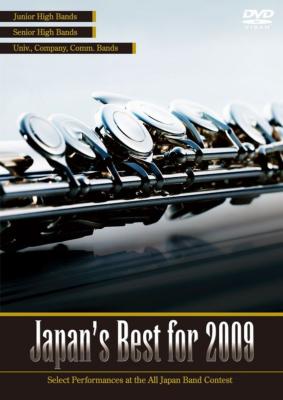 Japan's Best for 2009 Box Set (3DVD +Bonus DVD) | HMV&BOOKS online 