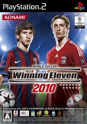 World Soccer Winning Eleven 2010