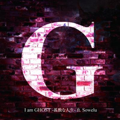 Amazon.co.jp: SO JISUB in I am GHOST : 柴田 文子: 本