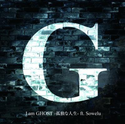 I am GHOST 初回限定版 ソ・ジソブ I am GHOST -孤独な人生-ft.Sowelu : G (ソ ジソブ) | HMV&BOOKS
