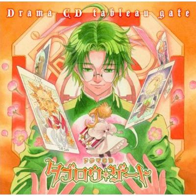 ドラマcd タブロウ ゲート Hmv Books Online Fccc 160 ドラマcd タブロウ ゲート Hmv Books Online Fccc 160