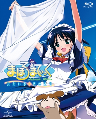まほろまてぃっく Blu-ray BOX〈7枚組〉