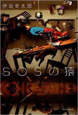 伊坂幸太郎 原作 映画 DVD 13枚セット 71T42L0MC5L._UF350,350_QL50_.jpg