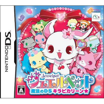 ジュエルペット: 魔法のDSキラピカリーン☆ : Game Soft (Nintendo DS