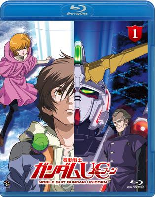 Mobile Suit Gundam Unicorn 1 : GUNDAM | HMV&BOOKS online : Online 