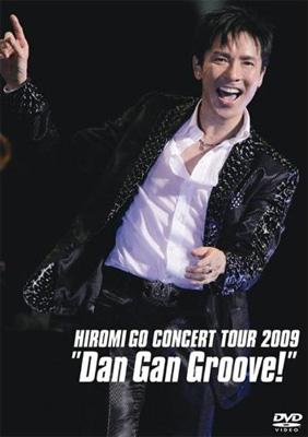 郷ひろみ HIROMI GO CONCERT TOUR 2009 'DAN GAN GROOVE!' [DVD]