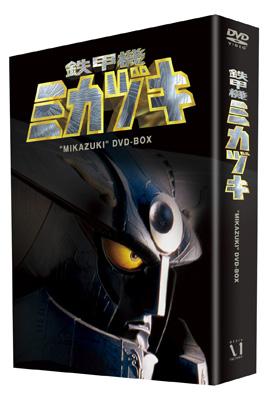 鉄甲機ミカヅキ DVD-BOX | HMV&BOOKS online - ZMSZ-5190
