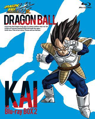 ドラゴンボール改 BOX2 （Blu-ray Disc） : ドラゴンボール | HMVu0026BOOKS online - BIXA-9322