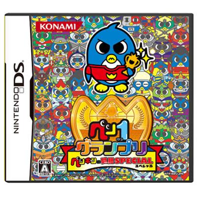 ペン1グランプリ ペンギンの問題スペシャル : Game Soft (Nintendo DS