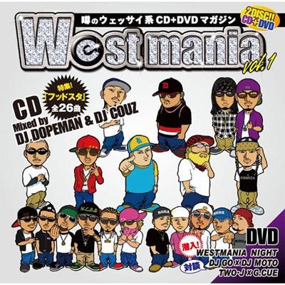 WESTMANIA Vol.1 -噂のウェッサイ系CD +DVDマガジン- | HMV&BOOKS