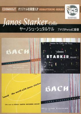 ヤーノシュ・シュタルケル、米ピリオド録音集（コダーイ、バッハ、ヒンデミット、他）（２ＣＤ）