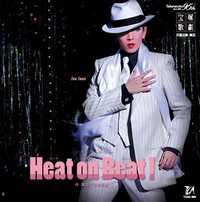 月組大劇場公演ライブCD 「Heat on Beat!」 : 宝塚歌劇団 | HMVu0026BOOKS online - TCAC-390