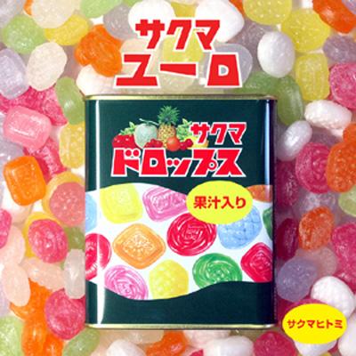 サクマヒトミ サクマユーロ 美品 帯あり サクマユーロ : サクマヒトミ | HMV&BOOKS online - PCCA-3082