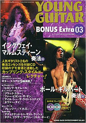 イングヴェイ・マルムスティーン奏法 Amazon.co.jp: イングヴェイ奏法 三部作-PLAY LOUD!- [DVD