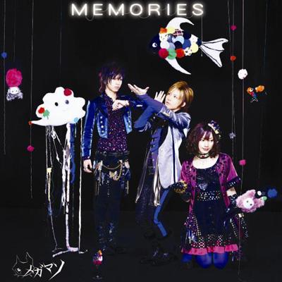 SLOD melt to water V系 ヴィジュアル系 メガマソ MEMORIES : メガマソ | HMV&BOOKS online - AVCD-31787
