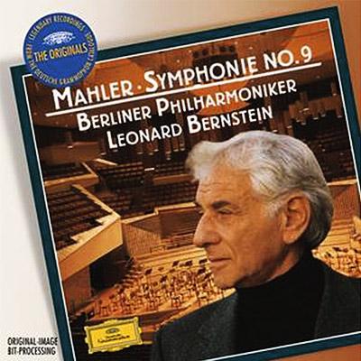 交響曲第９番 バーンスタイン＆ベルリン・フィル : マーラー（1860 