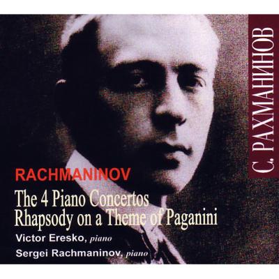 ピアノ協奏曲全集（２種） ラフマニノフ、ストコフスキー＆フィラ 