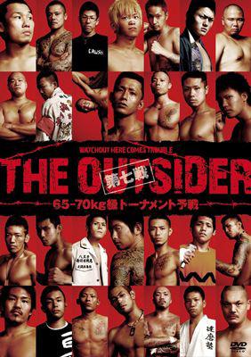 The Outsider 7 : THE OUTSIDER | HMV&BOOKS online : Online Shopping 