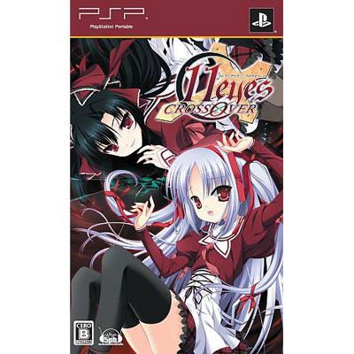 【タイムセール！】 11eyes CrossOver(限定版) Portable (PlayStation Soft Game : ニンテンドー3DS/2DS