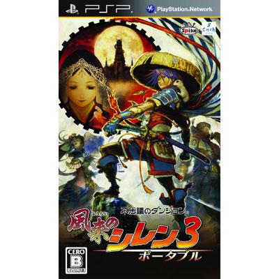 Shiren the Wanderer: Portable