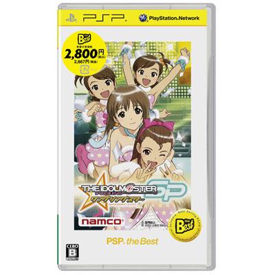 アイドルマスターSP ワンダリングスター PSP the BEST