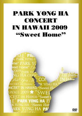 PARK YONG HA CONCERT IN HAWAII 2009 “Sweet Home