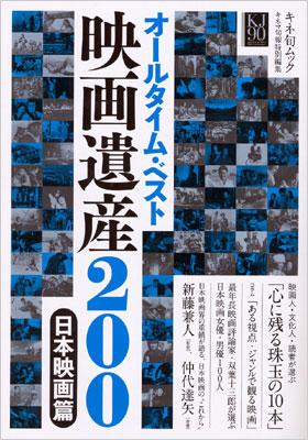 日本 販売 映画 ベスト 100