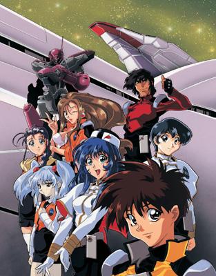 Martian Successor Nadesico Blu Ray Box 機動戦艦ナデシコ Hmv Books Online Online Shopping Information Site Kixa English Site