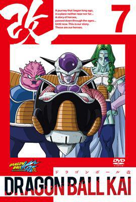 ドラゴンボール 改 7 : ドラゴンボール | HMV&BOOKS online - BIBA-7817