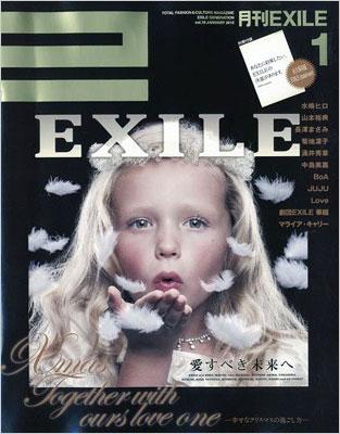 月刊EXILE 19 2010年1月号 : EXILE | HMV&BOOKS online - 020710110