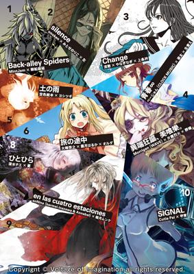 空想活劇 Hmv Books Online Voi 5