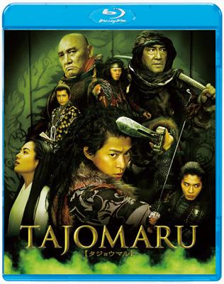 Tajomaru: 限定版 | HMV&BOOKS online - ASBD-1006