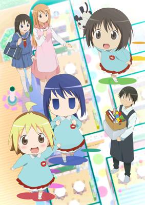 Hanamaru Youchien 1 | HMV&BOOKS online : Online Shopping