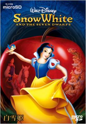 Snow White And Seven Dwarfs : Disney | HMV&BOOKS online : Online