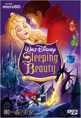 Sleeping Beauty : Disney | HMV&BOOKS online : Online Shopping
