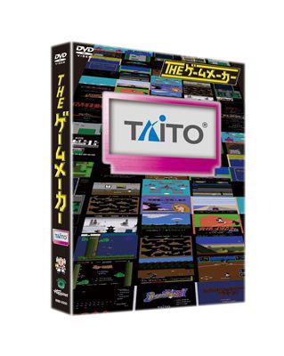 ザ・ゲームメーカー ～タイトー編～ | HMVu0026BOOKS online - BIBE-7843