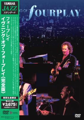 Evening Of Fourplay -完全版 : Fourplay | HMVu0026BOOKS online - YMBZ-30089/90